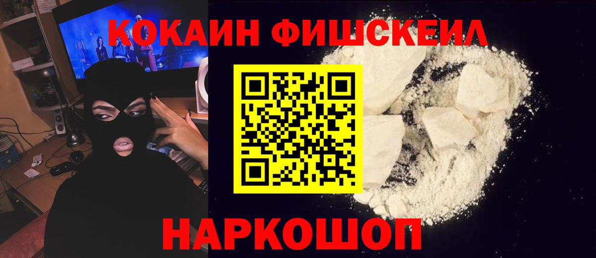 КОКАИН Колумбийский Краснодар