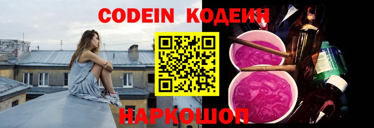 Меф Краснодар
