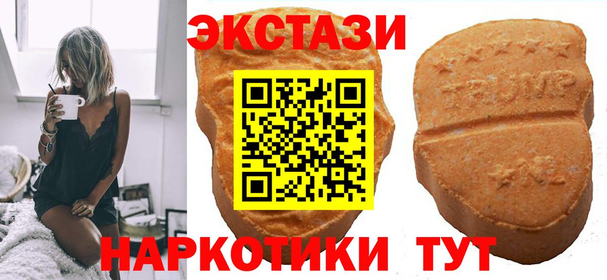 Экстази Philipp Plein Краснодар