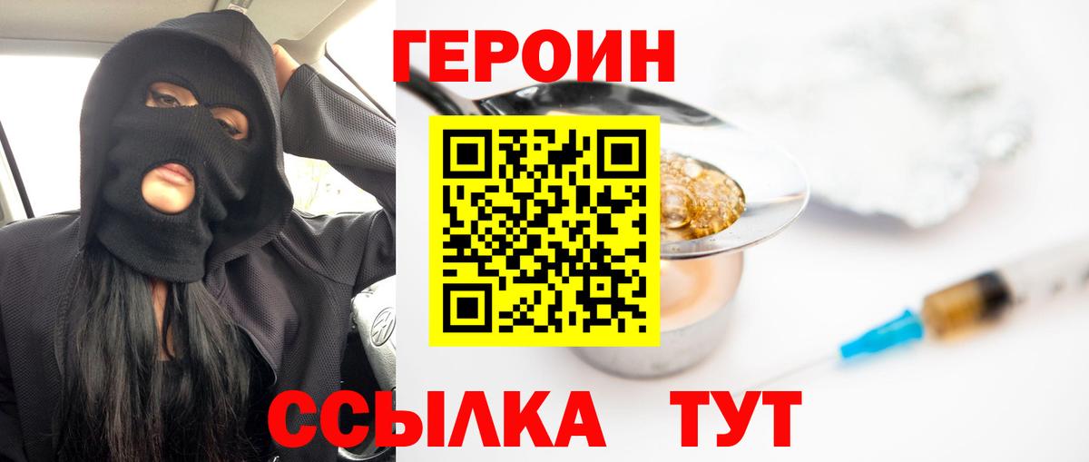 ЭКСТАЗИ  Лсд 25  Меф МЯУ МЯУ кристаллы  Меф  ГАШИШ  Краснодар  NBOMe  ГАШИШ  Вход с VPN  КОКАИН  Alpha-PVP СОЛЬ кристаллы 