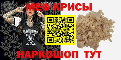 mdma Камышлов