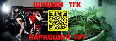 соль ск Кандалакша