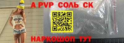 марки lsd Канаш