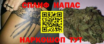 соль ск Кандалакша