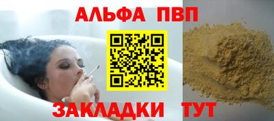 соль ск Кандалакша