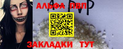 соль ск Кандалакша