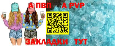 соль ск Кандалакша