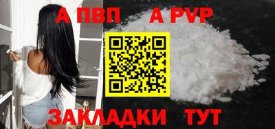 mdma Камышлов
