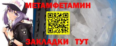mdma Камышлов