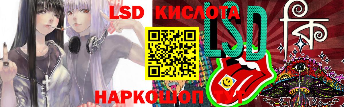Лсд 25 экстази кислота  Вход с VPN  ЛСД экстази ecstasy  Краснодар 