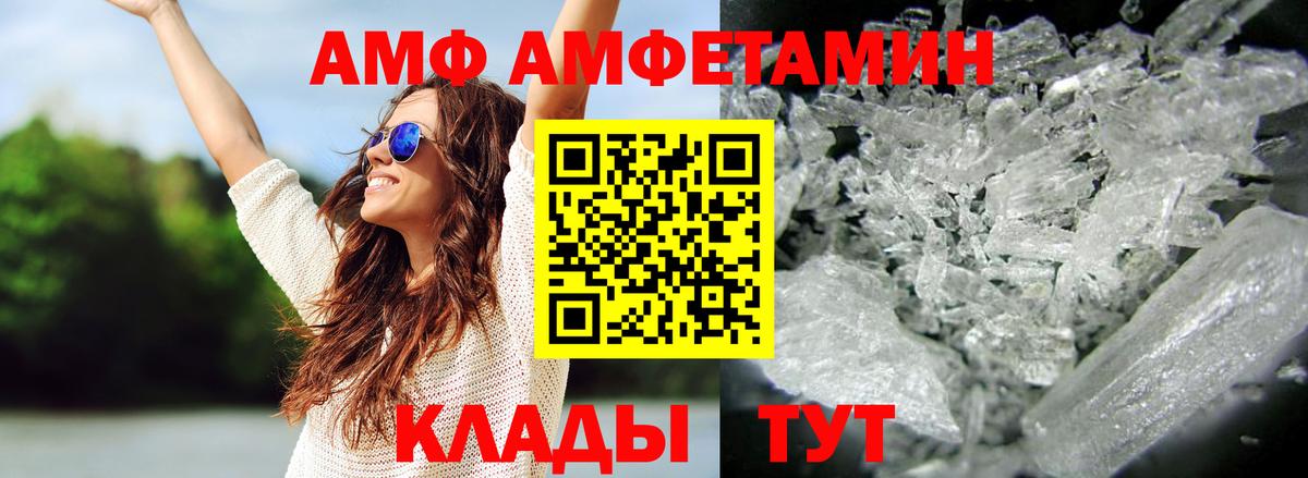 МЕТАМФЕТАМИН пудра  МЕТАМФЕТАМИН пудра  Краснодар  Вход с VPN 