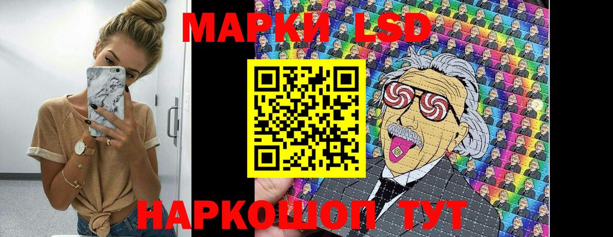 Марки 25I-NBOMe 1,8мг Краснодар