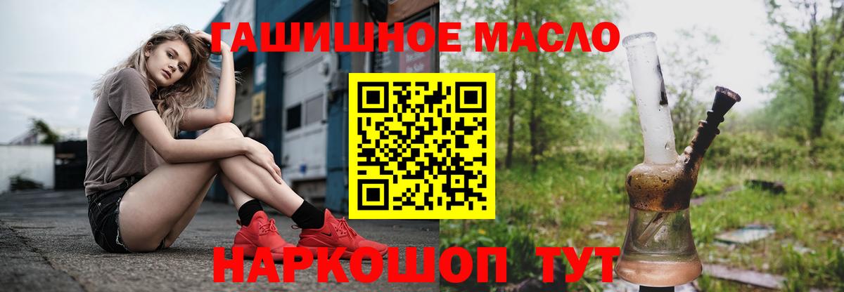ТГК вейп с тгк  Вход с VPN  Краснодар 